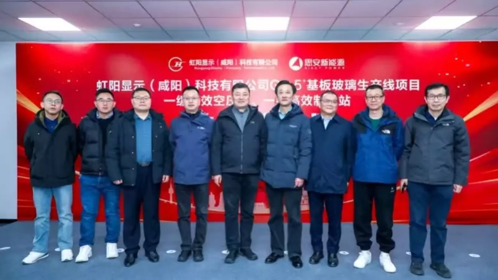 G8.5+基板玻璃生產(chǎn)線一級(jí)能效空壓站成功掛牌